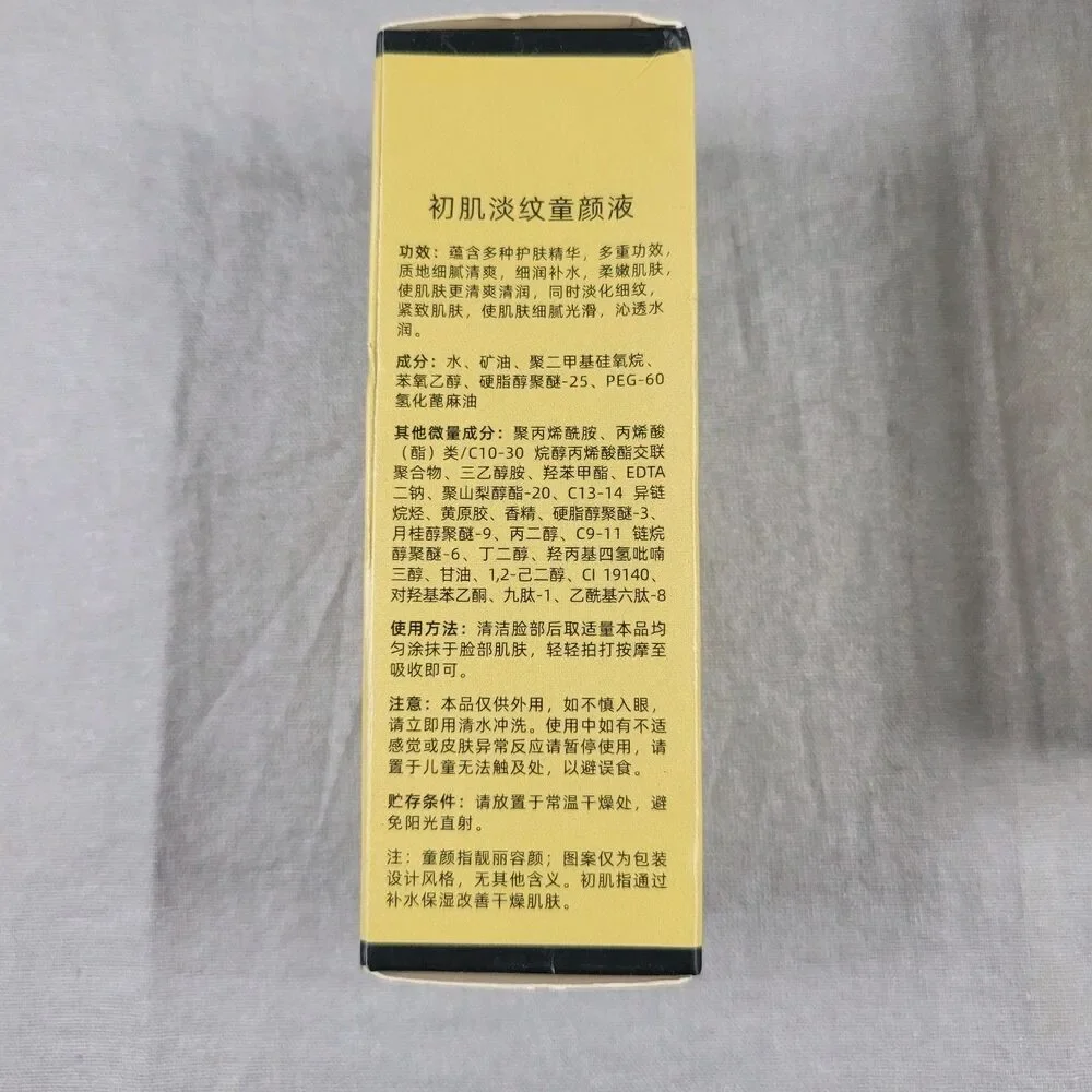 Anti-Wrinkle Firming Lot Of 2 Serum,Anti-Aging,Wrinkle Lifting Essence